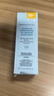 修麗可臻彩煥亮精華防曬乳15ml男女士清爽小銀傘隔離SPF50+【臨期清倉】 曬單實(shí)拍圖