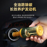 車(chē)仆金冠燃油寶除積碳汽油添加劑發(fā)動(dòng)機積碳三元催化器清洗 曬單實(shí)拍圖
