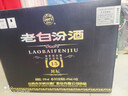 汾酒【送禮】杏花村酒  白酒 老白汾封壇15 清香型 53度 475mL 6壇 整箱 曬單實(shí)拍圖