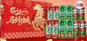 嘉士伯馬年限定禮盒敬贈佳選 特醇+烏蘇+樂(lè )堡啤酒組合裝500ml*12罐 送禮 曬單實(shí)拍圖
