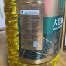 北大荒 豆油5升非轉基因食用油 大豆油一級 炒菜油熱炒油5L  京東自營(yíng) 曬單實(shí)拍圖