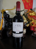 加貝蘭【二級莊】寧夏紅酒 賀蘭晴雪酒莊 加貝蘭干紅葡萄酒750ml 2018年 1瓶 曬單實(shí)拍圖