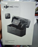 大疆 DJI Mic Mini 迷你無(wú)線(xiàn)高品音質(zhì)降噪領(lǐng)夾麥克風(fēng)【安卓+蘋(píng)果15/16/17系列+相機】一拖二(含充電盒) 曬單實(shí)拍圖