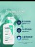 適樂(lè )膚（CeraVe）【多膚質(zhì)適用】氨基酸洗面奶236ml（男女士混油敏感肌溫和控油） 曬單實(shí)拍圖