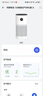 華為智選鴻蒙智選720智能空氣凈化器3i 除甲醛去除煙味殺菌除霧霾花粉過(guò)敏原寵物臥室小戶(hù)型專(zhuān)用 曬單實(shí)拍圖