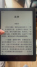 漢王Clear6Pro電子書(shū)閱讀器6英寸墨水屏電紙書(shū)智能閱讀本學(xué)習筆記本看書(shū)學(xué)習電子紙辦公本平板電腦 clear6 pro（2+32G） 曬單實(shí)拍圖