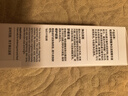 珀芙研傳明酸凈白淡斑精華液30ml 美白祛斑提亮膚色改善粗糙暗沉敏感肌 曬單實(shí)拍圖
