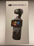 大疆 DJI Osmo Pocket 3 標準版 一英寸口袋云臺相機 OP靈眸手持數碼相機 旅游vlog 便攜美顏攝像 曬單實(shí)拍圖