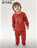 微獅牧尼寶寶紅色套裝春秋季嬰幼兒分體保暖內衣兒童新年秋衣秋褲 曬單實(shí)拍圖
