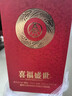 五糧液股份出品 喜福盛世吉祥如意 濃香型白酒52度500ml 單瓶裝宴請送禮 曬單實(shí)拍圖