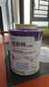 紐康特 特殊醫學(xué)用途嬰兒 氨基酸配方食品 0-12月適用 400g 曬單實(shí)拍圖