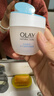 玉蘭油（OLAY）透亮潤膚面霜50g緊致透亮細毛孔補水保濕護膚品女神節禮物送女友 【透亮潤澤】潤膚面霜50g 曬單實(shí)拍圖