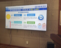 創(chuàng  )維（Skyworth）100英寸會(huì )議電視會(huì )議平板電視一體機4K超薄顯示無(wú)線(xiàn)投屏辦公商用智能機教學(xué)大屏100DSV5投屏器套餐 曬單實(shí)拍圖