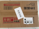 方磚廠(chǎng)69號老北京炸醬面方便面干拌面免煮泡面非油炸方便速食160g*6盒整箱 曬單實(shí)拍圖