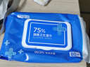 京東京造 75%酒精濕巾80片*3包 殺菌率99.9% 濕紙巾 衛生消毒濕巾紙 曬單實(shí)拍圖