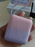 臺電（TECLAST）充電寶【3C認證】10000毫安時(shí)自帶線(xiàn)迷你小巧22.5W快充可上飛機可手提移動(dòng)電源 適用小米蘋(píng)果 紫 曬單實(shí)拍圖