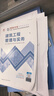 一建教材2026一級建造師2026教材單科 建筑工程管理與實(shí)務(wù) 中國建筑工業(yè)出版社 曬單實(shí)拍圖