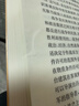 毛澤東選集平裝本套裝全4冊 毛選完整無(wú)刪減版 內含毛澤東的黨委會(huì )的工作方法論持久戰詩(shī)詞實(shí)踐論矛盾論 曬單實(shí)拍圖