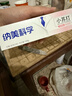 納美（Namei）小蘇打牙膏美白清新口氣牙齒亮白牙齦護理甜凈白桃120g 曬單實(shí)拍圖