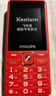 飛利浦（PHILIPS）E536 老年人手機4G全網(wǎng)通新款老年機超長(cháng)待機大字體大聲音中小學(xué)生老人專(zhuān)用備用按鍵功能機 絢麗紅 曬單實(shí)拍圖
