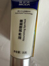 博樂(lè )達水楊酸祛痘痘去黑頭去閉口粉刺滋養修護非果酸控油涂抹面膜35g 曬單實(shí)拍圖