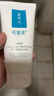 可復美重組膠原蛋白氨基酸潔面乳120g溫和保濕洗面奶新年禮物 曬單實(shí)拍圖