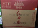 西鳳酒52度 紅西鳳1978 鳳香型白酒 送禮佳品 52度 500mL 6盒 整箱裝 曬單實(shí)拍圖