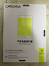CangHua 微軟Surface Pro4/5/6/7+/Pro7鋼化膜 微軟平板電腦二合一保護膜12.3英寸高清防指紋貼膜 曬單實(shí)拍圖