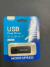 移速（MOVE SPEED）4GB U盤(pán) USB2.0 招標投標u盤(pán) 即插即用 穩定讀寫(xiě) 企業(yè)競標助力優(yōu)盤(pán) 黑武士系列 曬單實(shí)拍圖