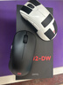 卓威奇亞（ZOWIE GEAR）U2-DW 無(wú)線(xiàn)鼠標 游戲鼠標 cs2吃雞無(wú)畏契約 電競鼠標 無(wú)驅設計 可充電 曬單實(shí)拍圖