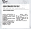 科顏氏（Kiehl's）經(jīng)典版金盞花爽膚水250ml 祛痘控油舒緩護膚品禮盒 生日禮物 曬單實(shí)拍圖