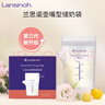 蘭思諾（LANSINOH）一次性?xún)δ檀溉閮Υ娲鼔刈煨痛婺檀?40ml防漏母乳保鮮袋100片裝 曬單實(shí)拍圖