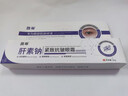 馥珮肝素鈉眼霜軟乳膏黑眼圈淡化細紋提拉緊致去眼袋眼紋褪眼周黑滋潤 曬單實(shí)拍圖