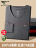 七匹狼純棉V領(lǐng)秋衣秋褲男士套裝青年春秋季薄款保暖內衣全棉毛衫打底衫 升級純棉抗菌V領(lǐng)【深灰上衣】 XL (175)推薦 130-150斤 曬單實(shí)拍圖