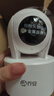 喬安（JOOAN）800萬(wàn)像素攝像頭監控無(wú)線(xiàn)wifi網(wǎng)絡(luò )高清夜視監控器360度無(wú)死角帶夜視全景云臺家用AI監控手機遠程 曬單實(shí)拍圖