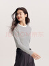 森馬（Semir）長(cháng)袖T恤女春正肩緊身圓領(lǐng)打底衫女士顯瘦百搭套頭衫101125101007 曬單實(shí)拍圖