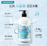 屈臣氏保濕潤膚露套裝500ml*2（透明質(zhì)酸+維E） 補水滋養身體乳保濕乳 曬單實(shí)拍圖