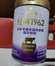 飛鶴1962金裝中老年高鈣牛奶粉禮盒800g*2中老年奶粉無(wú)糖新年送禮 曬單實(shí)拍圖