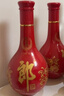 郎酒紅花郎10 白酒 醬酒 53度 500ml*2 禮盒裝 （新老包裝隨機發(fā)貨） 曬單實(shí)拍圖