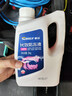 車(chē)仆長(cháng)效防凍液-25℃紅色 發(fā)動(dòng)機水箱冷卻液 防凍防垢防沸 水箱寶 曬單實(shí)拍圖