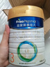 美素佳兒（Friso）皇家幼兒配方奶粉 3段（1-3歲幼兒適用）400g 乳鐵蛋白（新國標） 曬單實(shí)拍圖