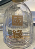 今世緣國緣對開(kāi)白酒【酒廠(chǎng)直營(yíng)】年貨送禮江蘇 42度 500mL 6瓶 整箱裝 曬單實(shí)拍圖