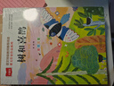 全套4冊金波四季童話(huà)美文注音版雨點(diǎn)兒陽(yáng)光樹(shù)和喜鵲沙灘上的童話(huà)一年級閱讀課外書(shū)經(jīng)典書(shū)目?jì)和?shī)選  曬單實(shí)拍圖