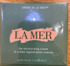 海藍之謎（LA MER）奇跡面霜60ml保濕修護緊致護膚品套裝化妝品禮盒生日新年禮物女 曬單實(shí)拍圖