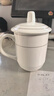陶相惠 茶杯 辦公陶瓷杯會(huì )議杯帶蓋商務(wù)會(huì )議開(kāi)會(huì )杯子水杯350ml 曬單實(shí)拍圖