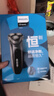 飛利浦男士電動(dòng)剃須刀干濕雙剃刮胡刀胡須刀S3000系升級款一小時(shí)快充生日禮物送男友老公長(cháng)輩圣誕節禮物 S3203快充|一鍵加速|(zhì)配收納包 曬單實(shí)拍圖