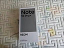 小米REDMI Note15 Pro+【國補】第四代驍龍7s 龍晶玻璃十倍抗摔 IP68防水 新品5G手機 煙霞紫 16G+512G 曬單實(shí)拍圖