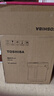 東芝（TOSHIBA） 電熱水瓶飲水機9重安全保護 316L母嬰級不銹鋼 VE真空恒溫 0涂層熱水壺4升TP-40VRUC 曬單實(shí)拍圖