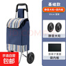 爬樓梯便攜購物買(mǎi)菜車(chē)小拉車(chē)家用可折疊輕便手拉桿拖車(chē)老人手推車(chē) 基礎加粗車(chē)+靜音大輪+藍條紋 曬單實(shí)拍圖