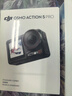 大疆 Osmo Action 5 Pro 暢拍 超旗艦畫(huà)質(zhì)運動(dòng)相機 戶(hù)外摩托騎行潛水徒步vlog相機   曬單實(shí)拍圖